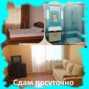 Посуточная аренда, Киев. Арендовать двухкомнатную квартиру без посредников. Аренда квартир - Недвижимость